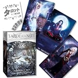 タロット ド ラ ニュイ Tarot De La Nuit タロット占い方 日本語解説書付き FLATLAND 正規品 タロットカード 78枚