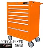 Duty Japan　強化７段ローラーキャビネット (オレンジ)