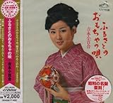 �ӂ邳�Ƃ̂�������̉S