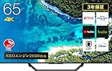 ハイセンス 65V型 4Kチューナー内蔵 液晶 テレビ 65U7F ネット動画対応 3年保証