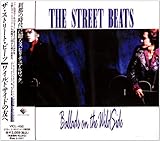 ���C���h�T�C�h�̗F��