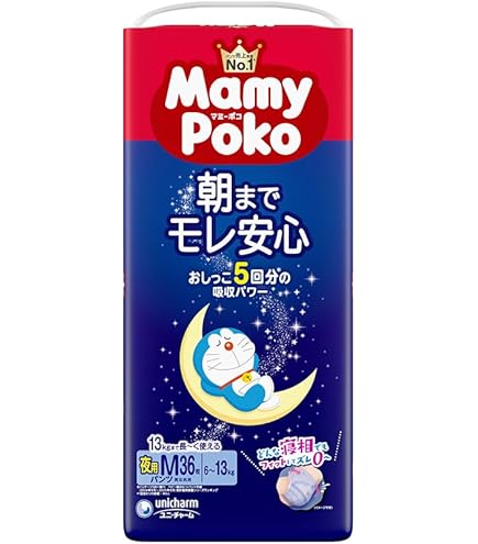 ユニ・チャーム ムーニーマン冷えあんしん M 50枚