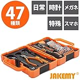 【ニッケンツール】 ドライバーセット ラチェット式 47点セット 工具セット他 ビット35種類 プラス マイナス 精密 T型トルクス 六角レンチ プラレール等 特殊ドライバー対応