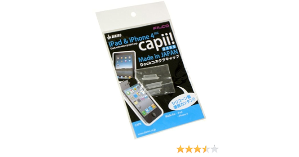Amazon Co Jp Filco Iphone4 4s Ipad対応 ドックコネクタプロテクトキャップ ゴミ ホコリの進入防止用 ホワイト Capii 家電 カメラ