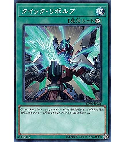 Amazon.co.jp: 遊戯王カード 篝火(シークレットレア) QUARTER CENTURY