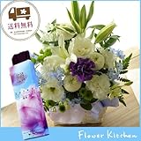 お供え線香セット　ユリ供花アレンジ カラー 白に青紫を入れて　＋線香 花風ロータス蓮花