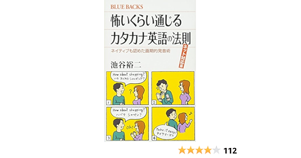 予知夢 英語 は