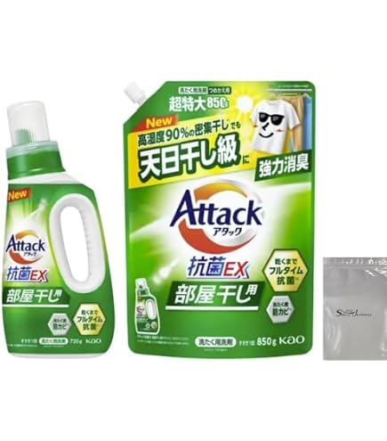Amazon | 【まとめ買い】アタック 抗菌EX 部屋干し 洗濯 洗剤 詰め替え