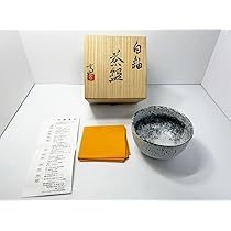 人間国宝　近藤悠三　煎茶器 近藤悠三煎茶椀六趣－豊池美術店