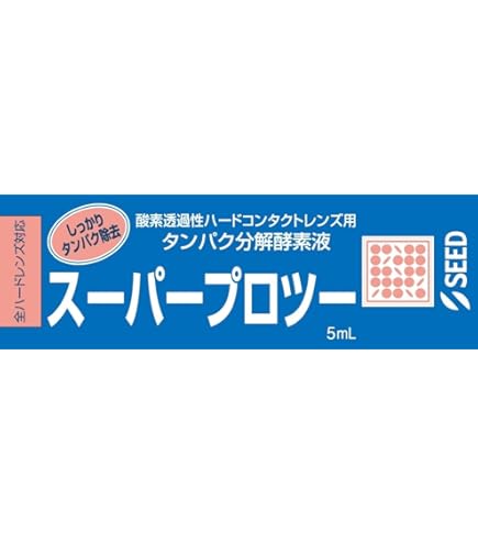Amazon | メニコン プロージェント | メニコン | タンパク除去