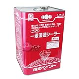 日本ペイント 一液浸透シーラー 透明 15kg