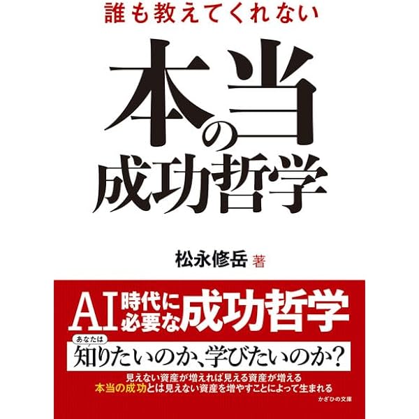 Amazon.co.jp: 風水鑑定教科書 改訂版: カラー方位盤シートですぐに
