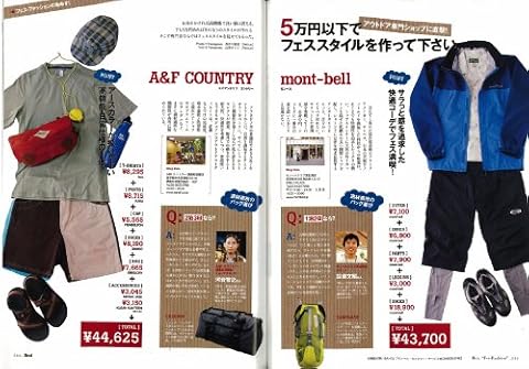 2nd(セカンド) 2010年8月号 2nd(セカンド) 2010年8月号