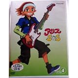 Amazon アリスsos Dvd Box アニメ