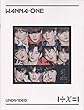 WANNA ONE 1÷χ=1 UNDIVIDED SPECIAL Album Wanna One Ver. (韓国盤）