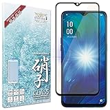 シズカウィル OPPO Reno A 用 ガラスフィルム 強化ガラス 全面保護 保護フィルム フィルム ブルーライトカット 液晶保護フィルム Black ブラック 1枚入り