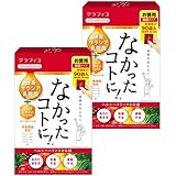 【まとめ買い】 グラフィコ なかったコトに! VM270粒×2個セット 60日分 ダイエット サプリメント 酵素 乳酸菌 酪酸菌 栄養不足 運動不足