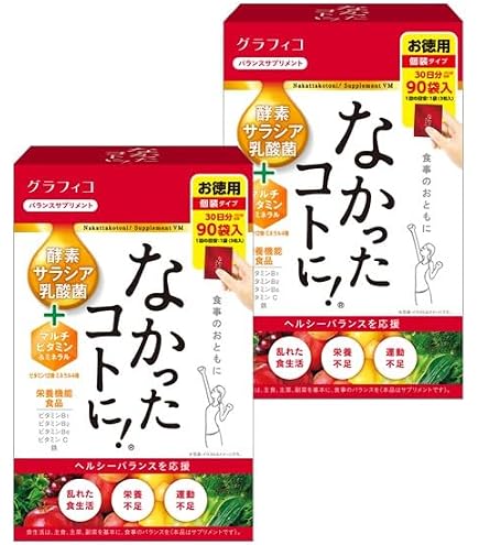 Amazon.co.jp: なかったコトに! 270粒 : ドラッグストア
