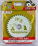 BIGMAN(ビッグマン) 神業チップソー 100mm 石膏ボード用(石こうボード、化粧ボード、ラスボード、吸音ボード) BCS-B100