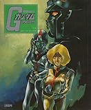 TV版　機動戦士ガンダム　ストーリーブック3 (テレビマガジン　デラックス)