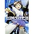 槌居,南房秀久,島田フミカネ&Projekt World Witches「ノーブルウィッチーズ 第506統合戦闘航空団(1)」