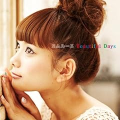 �C�Ɍ��Ƃ�� / �X�����[�X