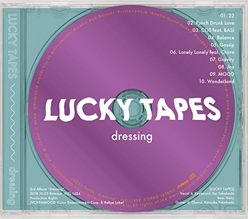 Lucky Tapes おすすめ人気曲ランキング10選 おしゃれなシティポップを聴きたいあなたに 音楽メディアotokake オトカケ
