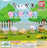 ちいかわ ならぶんです。 [全5種セット(フルコンプ)] ガチャガチャ カプセルトイ