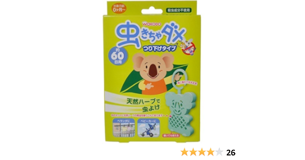 Amazon 虫きちゃダメつり下げタイプ 和光堂 ドラッグストア