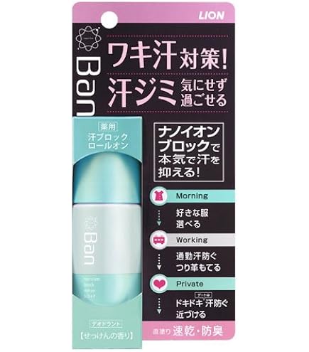 Amazon | [医薬部外品]Ban ニオイブロックロールオン せっけんの香り