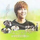 �w�t�F�j�b�N�X�`�񑩂̉́`�xORIGINAL SOUNDTRACK