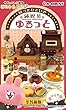 カナヘイの小動物 ピスケ&うさぎ ほっとひといき純喫茶ゆるっと BOX商品 1BOX=8個入り、全8種類
