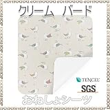 【Mサイズ70cm×80cm】cream ベビー用おねしょシーツ　防水シーツ/ おむつ替え