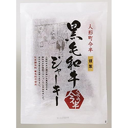 人形町今半 黒毛和牛ジャーキー