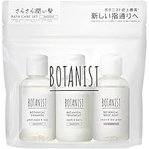 Amazon | BOTANIST(ボタニスト) ボタニスト ボタニカルバスケ