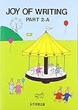 JOY OF WRITING PART2-A