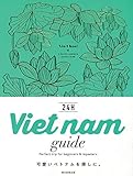 書評 Vietnam guide 24H by sumiko