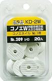 H&H コノエダブル 20入 No.209 KD-2W