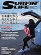 SURFIN'LIFE 2018年 1月号