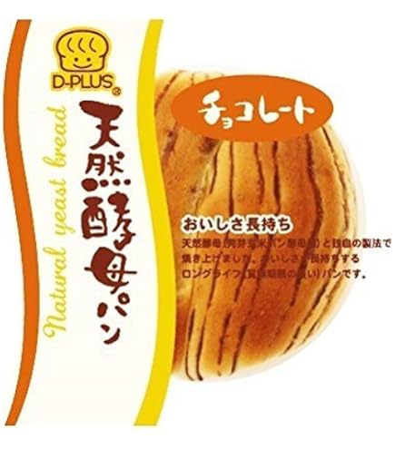 Amazon | 毎日笑顔 パクパク酵母くん 31袋 | ノーブランド品