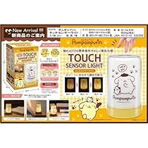 【レア品】ポムポムプリン　テーブルライト 楽天市場】［エントリーでポイント5倍］ デスクライト ポムポム