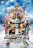 劇場版 仮面ライダージオウ Over Quartzer コレクターズパック [DVD]