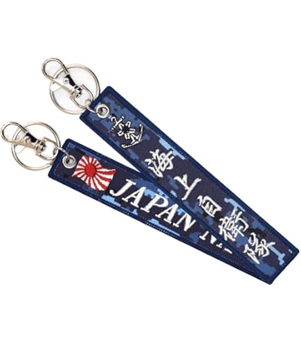 Amazon.co.jp: 旧日本海軍グッズ 日本海軍キーホルダー 刺繍タグ
