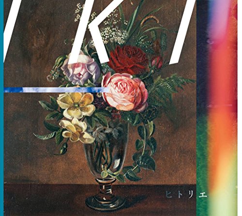 IKI | ヒトリエ | オリコンニュース（ORICON NEWS）