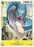 ワンピースカードゲームノラOP05-108(Ｃコモン）ブースターパック第5弾『新時代の主役』