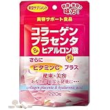 ユウキ製薬 SP コラーゲン プラセンタ ヒアルロン酸 粒 約27日分 220粒 サプリ コンドロイチン ビタミンC