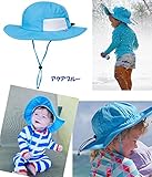 SwimZip (スイムジップ) ベビー キッズ UVカット帽子 サンハット 6-24M (アクアブルー)