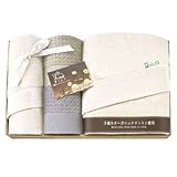 手摘みオーガニックコットン タオルセット