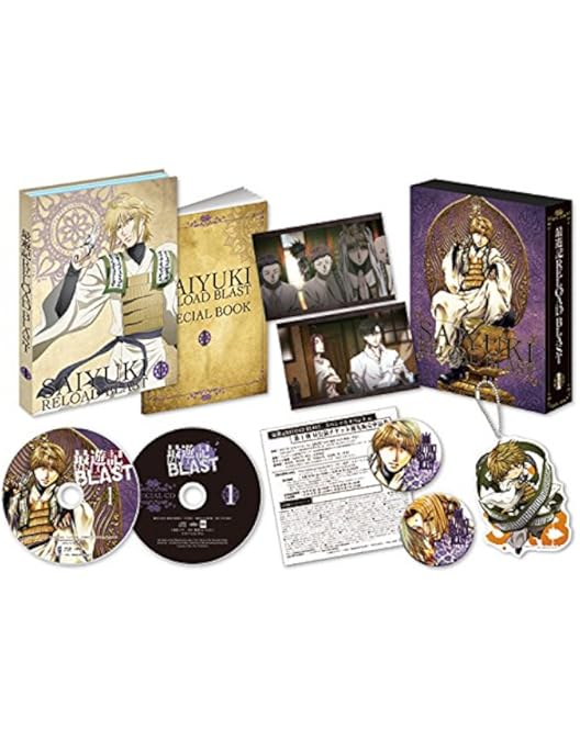 Amazon.co.jp: 最遊記 RELOAD BLAST 第4巻 [Blu-ray] : 関俊彦, 保志