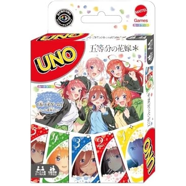 Amazon.co.jp: 映画 五等分の花嫁 メモリアルトランプ&カード